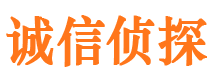 德惠市侦探公司